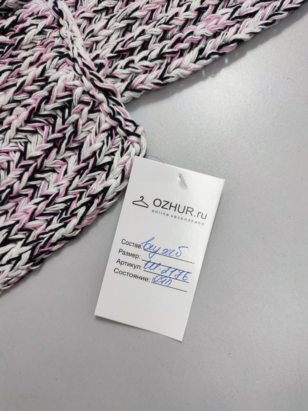 Шарф крупной вязки