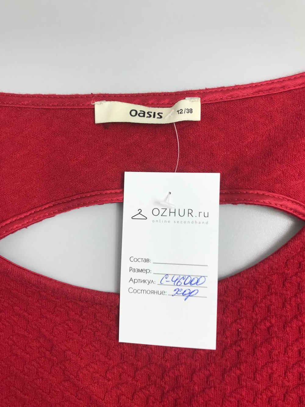 Платье Oasis красное 44 размер