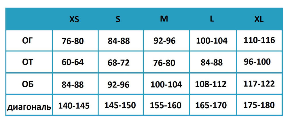 Купальник с рукавами "Fashion"
