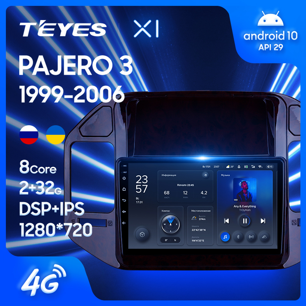 Teyes X1 9" для Mitsubishi Pajero III 1999-2006