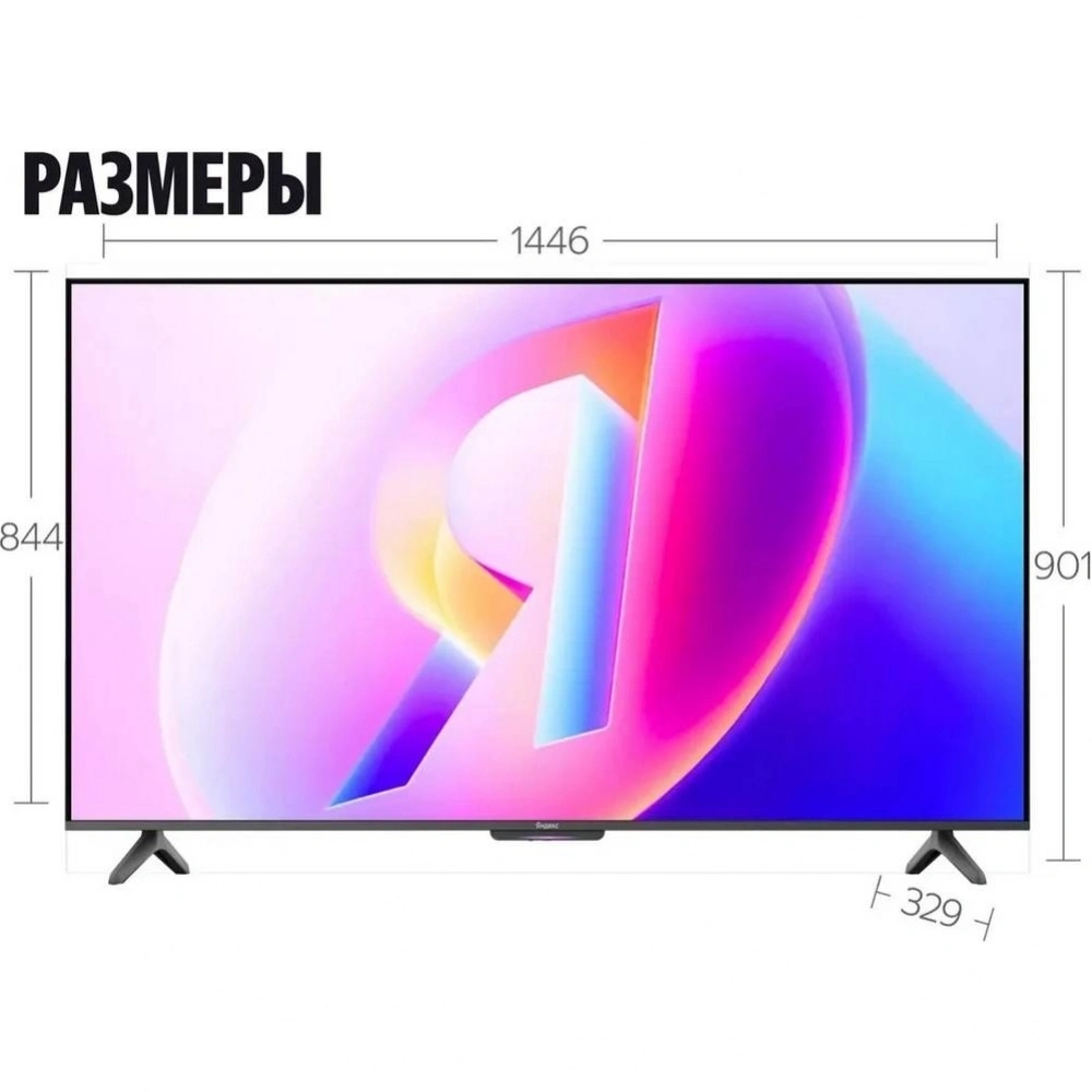 Телевизор Яндекс ТВ YNDX-00081 Станция Бейсик QLED с Алисой 65" 4K UltraHD черный