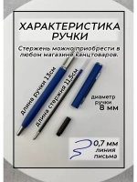 Набор ручек металлических с прикольными надписями