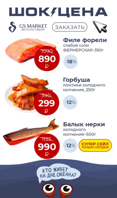 Консервы и соленья купить в Спб с доставкой