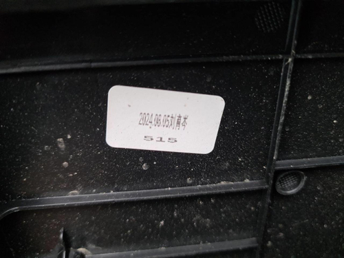 Площадка гос.номера Geely Coolray (2019-2023)