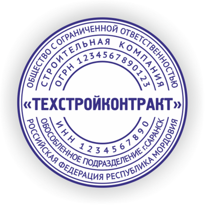 Печать на ручной оснастке "Сабина" с кнопкой и подушкой Д42 мм