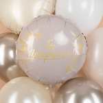 Шар (18''/46 см) Круг, Ты Прекрасна!