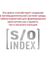Royal Canin Gastro Intestinal Moderate calorie Сухой корм для кошек для лечения заболеваний ЖКТ при избыточном весе,350г