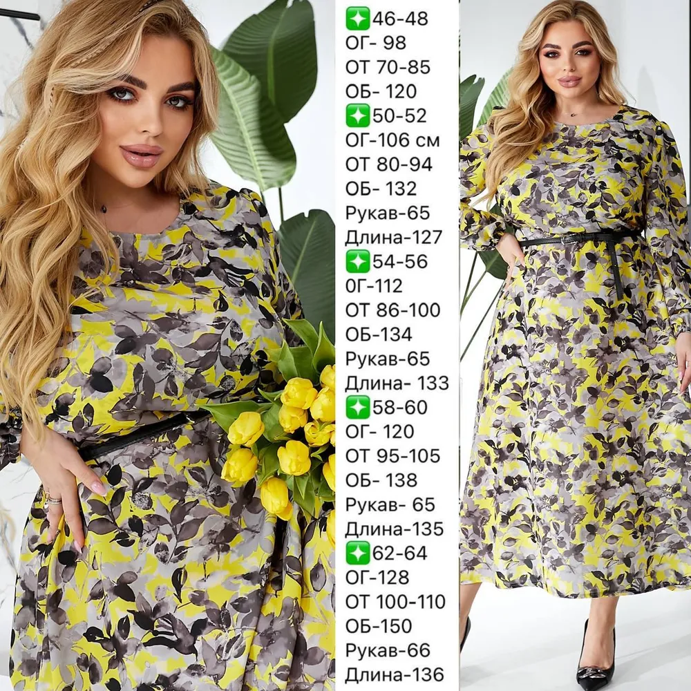 Платье УК-661 Fabrika