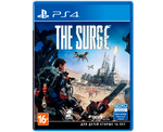 The Surge (PS4) Б/У