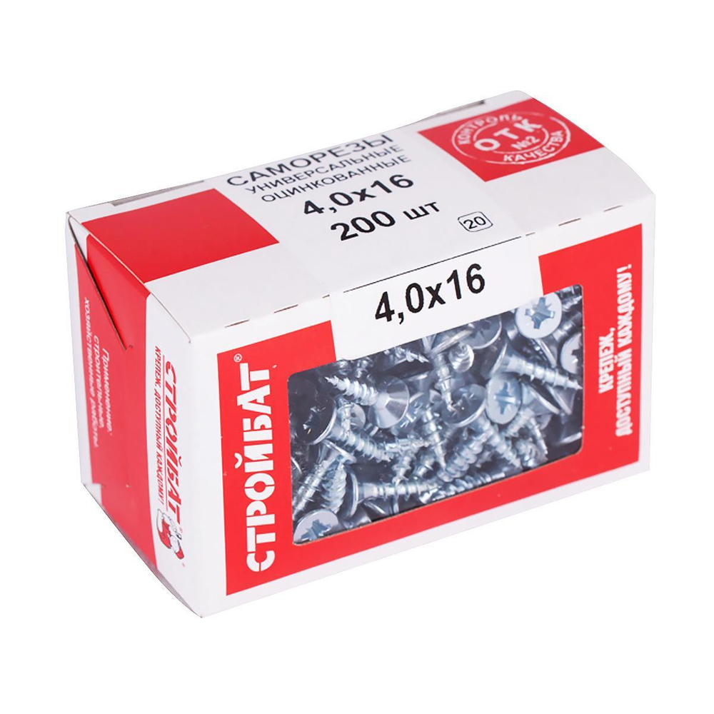 САМОРЕЗЫ СТРОЙБАТ УНИВЕРСАЛЬНЫЕ ОЦИНК 4,0Х16 200ШТ 7536