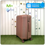 Средний чемодан Mironpan Model H, Пудра, с расширителем