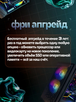 Игровой компьютер VeStore AMD Ryzen 7 5700X + NVIDIA RTX 5060 Ti (16 Гб) ФРИ АПРГЕЙД