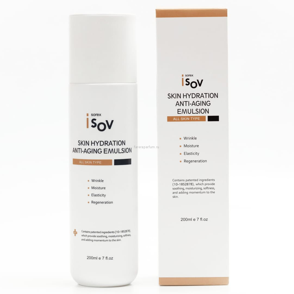 Увлажняющая эмульсия для лица с осветляющим комплексом iSOV Skin Hydration Moisture Emulsion