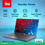 Ноутбук IRU Strato 15ALI