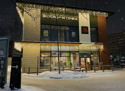 Гирлянда уличная Бахрома 260 LED 5 метров влагозащищённая IP68