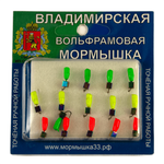 Мормышка Владимирская 362 "Гвоздик флюоресцентный с кубиком хамелеон", 3мм, 0.95гр (15шт/уп)