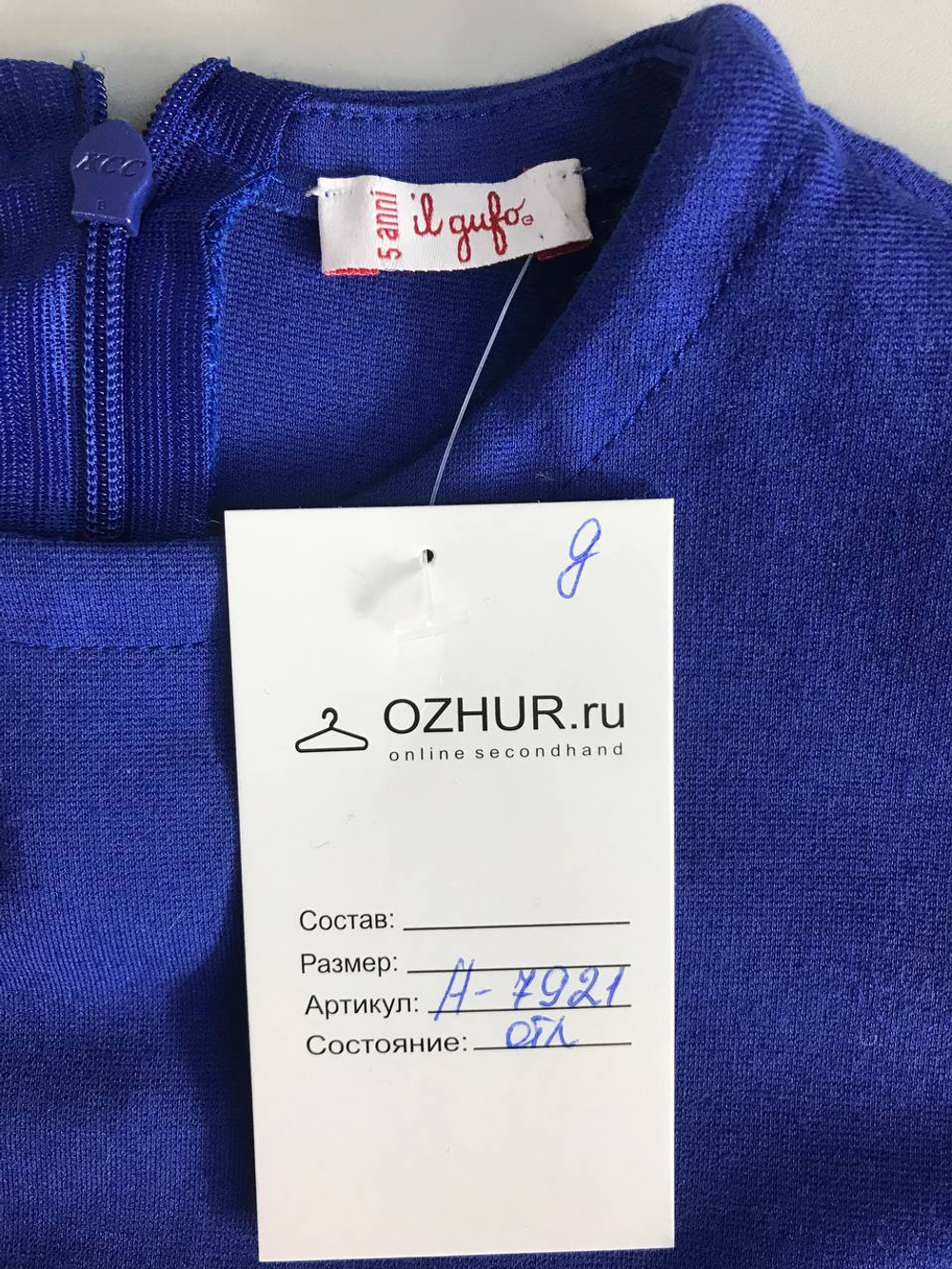 Платье Il Gufo красивое, на 5 лет