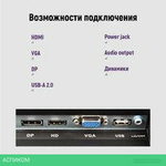 Монитор IRBIS ISM24FIDVesa