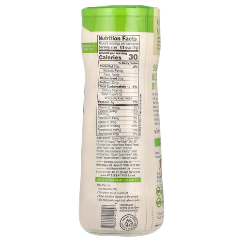 Serenity Kids, Слойки без злаков, брокколи и шпинат, 42 г (1,5 унции)