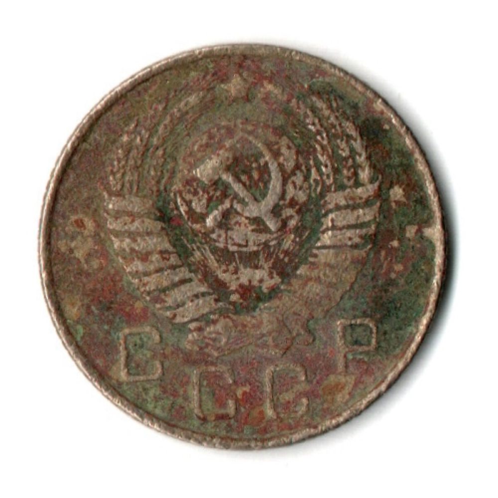 10 копеек 1957 СССР G