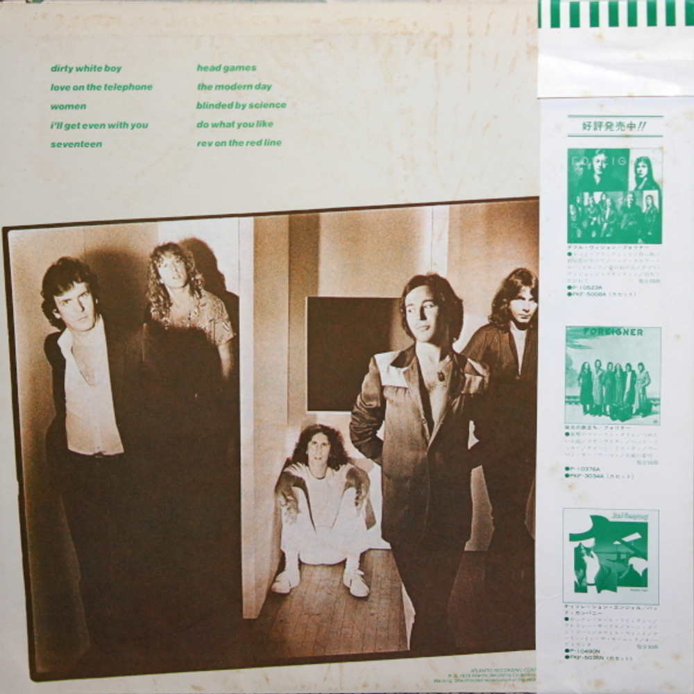 Foreigner / Head Games (LP)