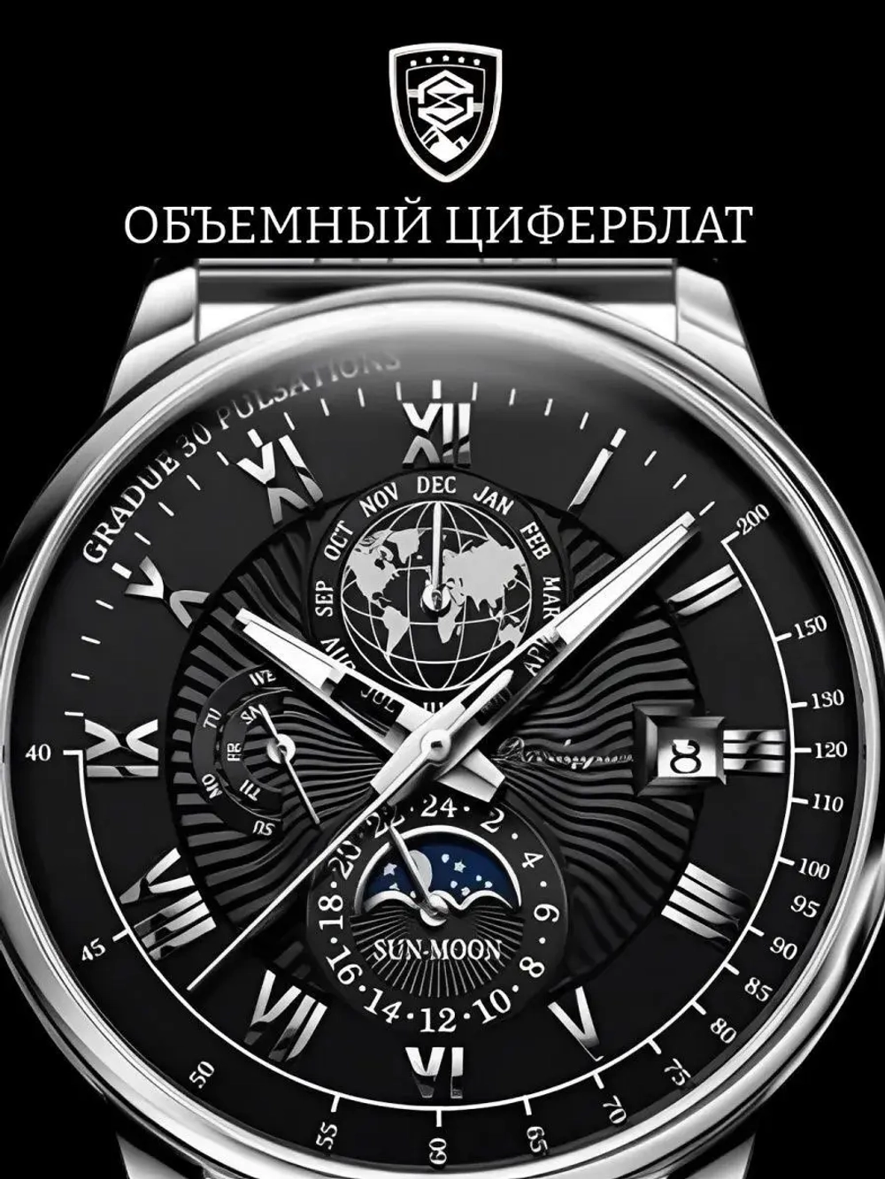 Часы наручные кварцевые POEDAGAR на металлическом браслете, серебристый W9022160-10
