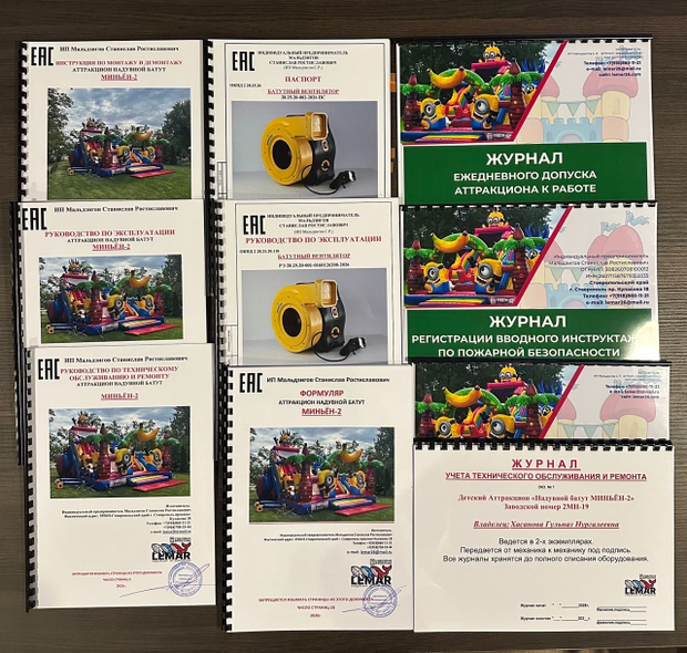 Максимальный пакет документов при покупке 