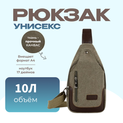 Барсетка Сидней - Зеленый