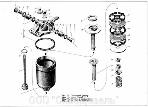 Фильтр топливный 20-29-00-6