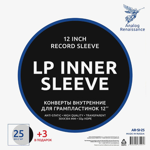 Конверты Внутренние Для Пластинок 12" (28 шт.)(Analog Renaissance LP Inner Sleeve)