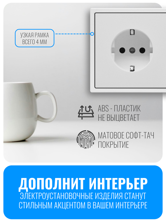 Рамка электроустановочная пластиковая Smart Aura серия PREMIER