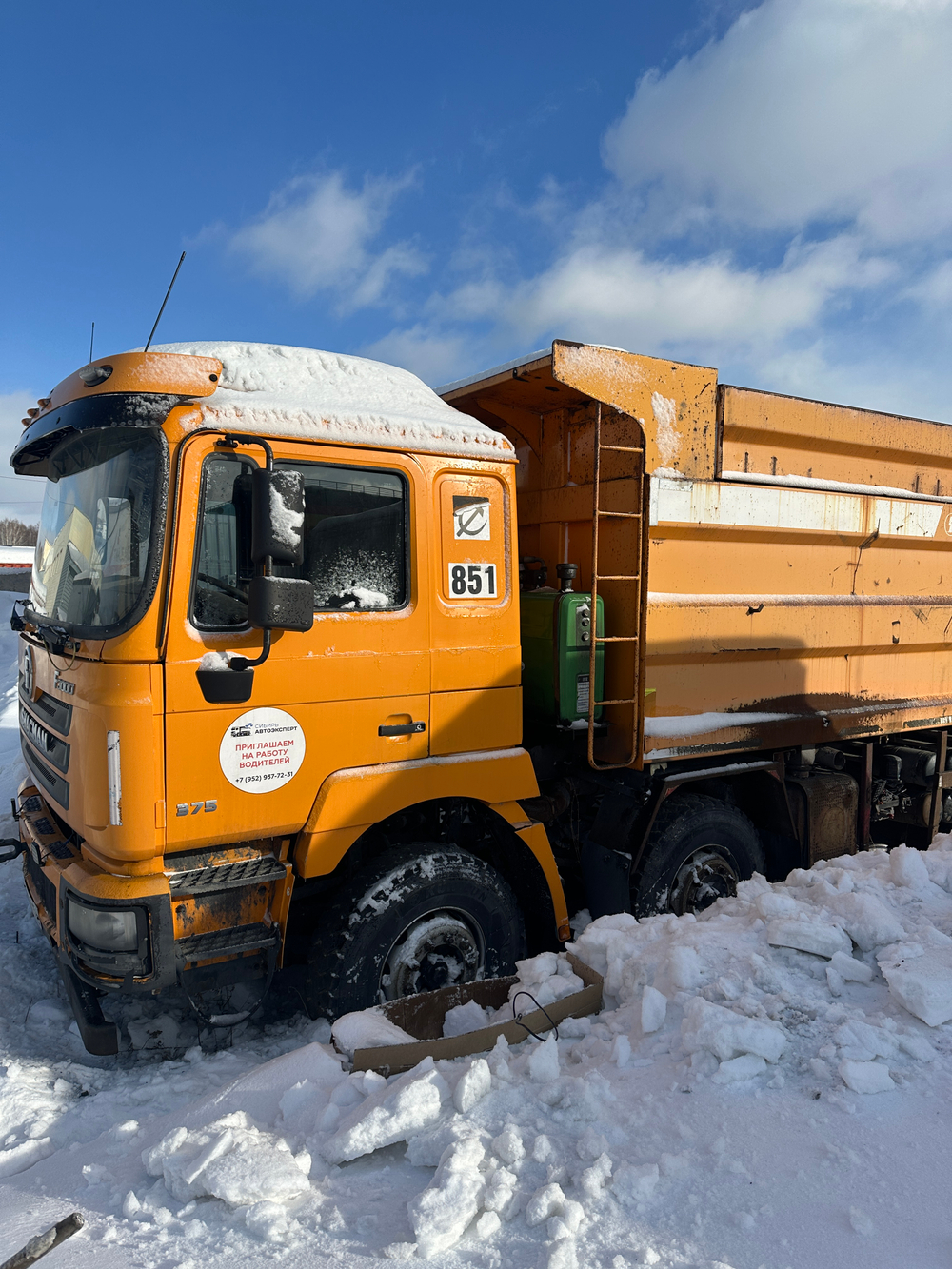 Shacman (Shaanxi) SX* 8x4 Самосвал SX3318DT366 (Дизельный, 11,6 л, 375 л.с., МТ)