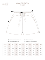 Комплект Mjölk {футболка укороченная и шорты} Голубика