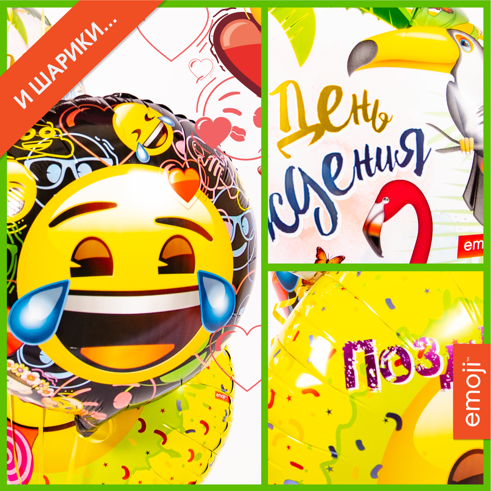 Тарелки (7''/18 см) Смайл, Emoji, Желтый, 6 шт.