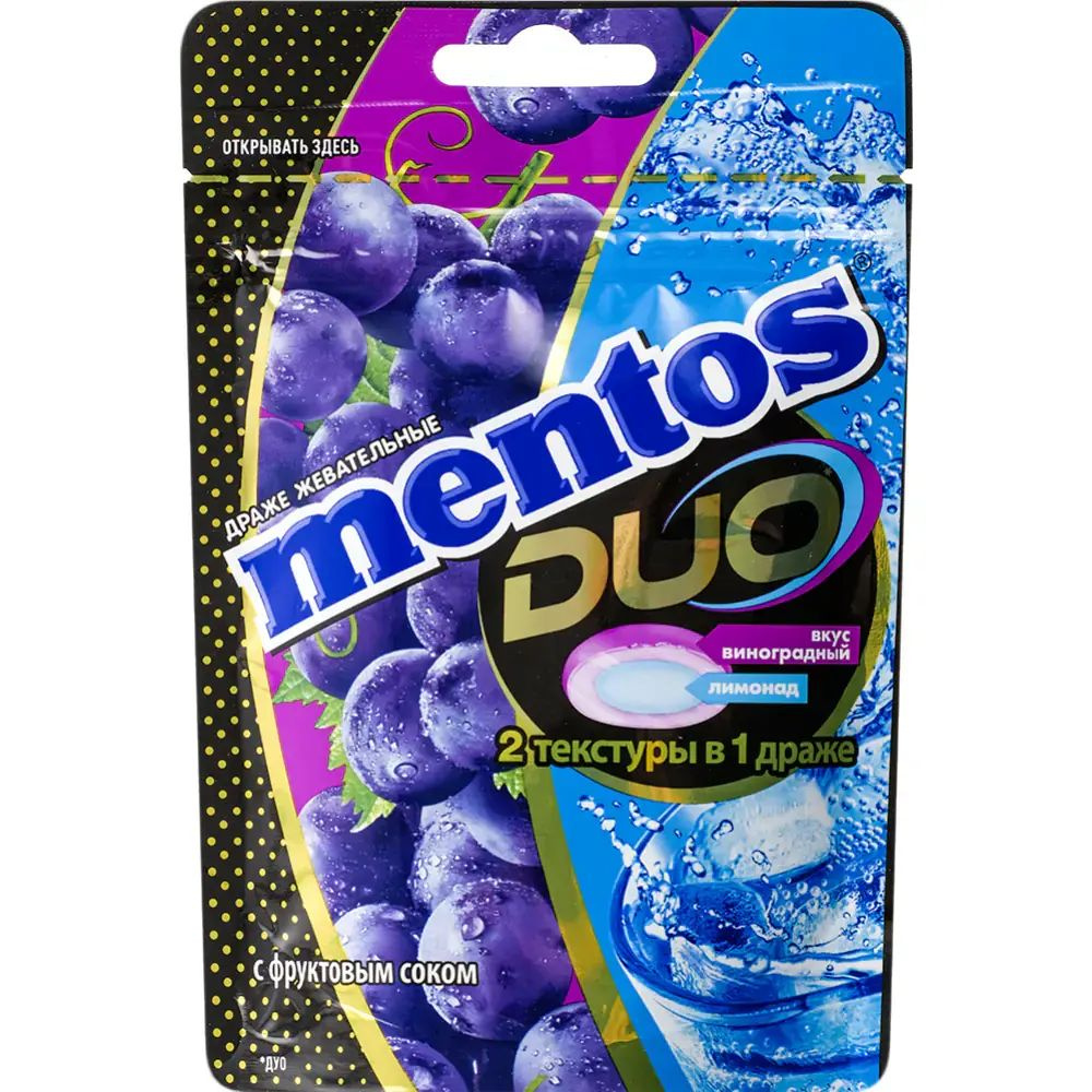 Жевательные конфеты Mentos Duo виноград 45 гр