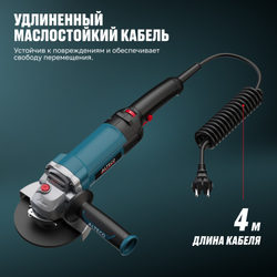 Угловая шлифмашина ALTECO Heavy Duty AGH 1250-125 EC