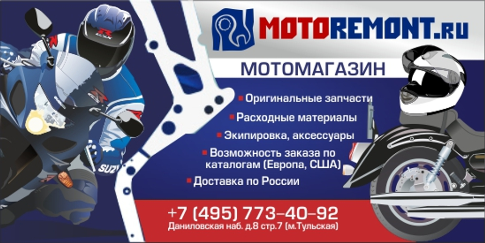 Лого "Motoremont.ru"