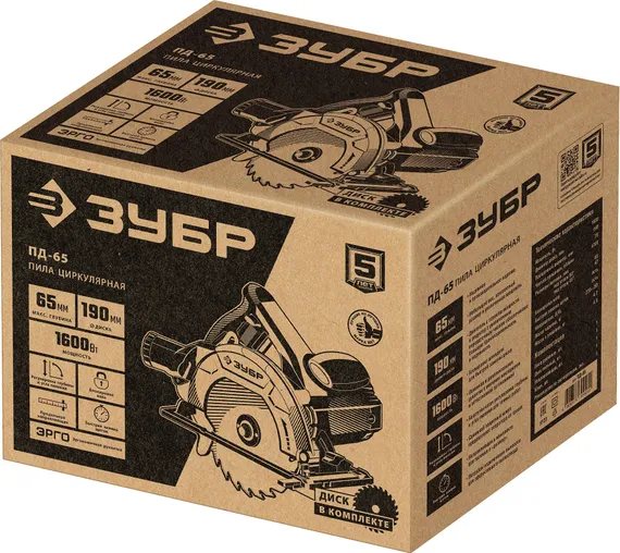 Пила дисковая "ЗУБР" ПД-65