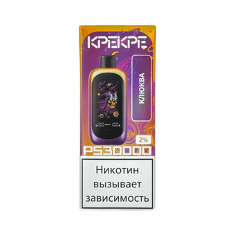 KPEKPE PS 30000 - Клюква