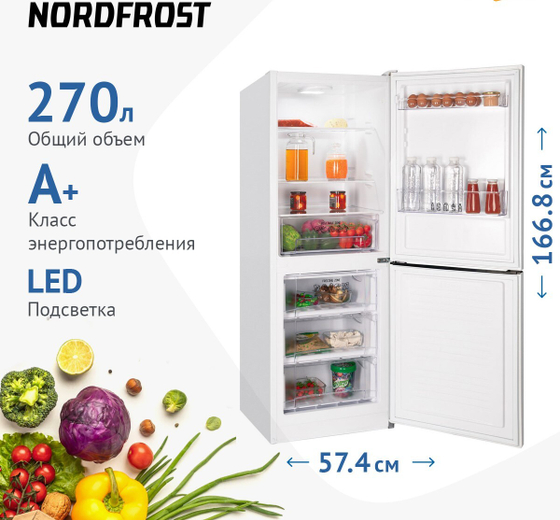 Холодильник двухкамерный Nordfrost NRB 131 W