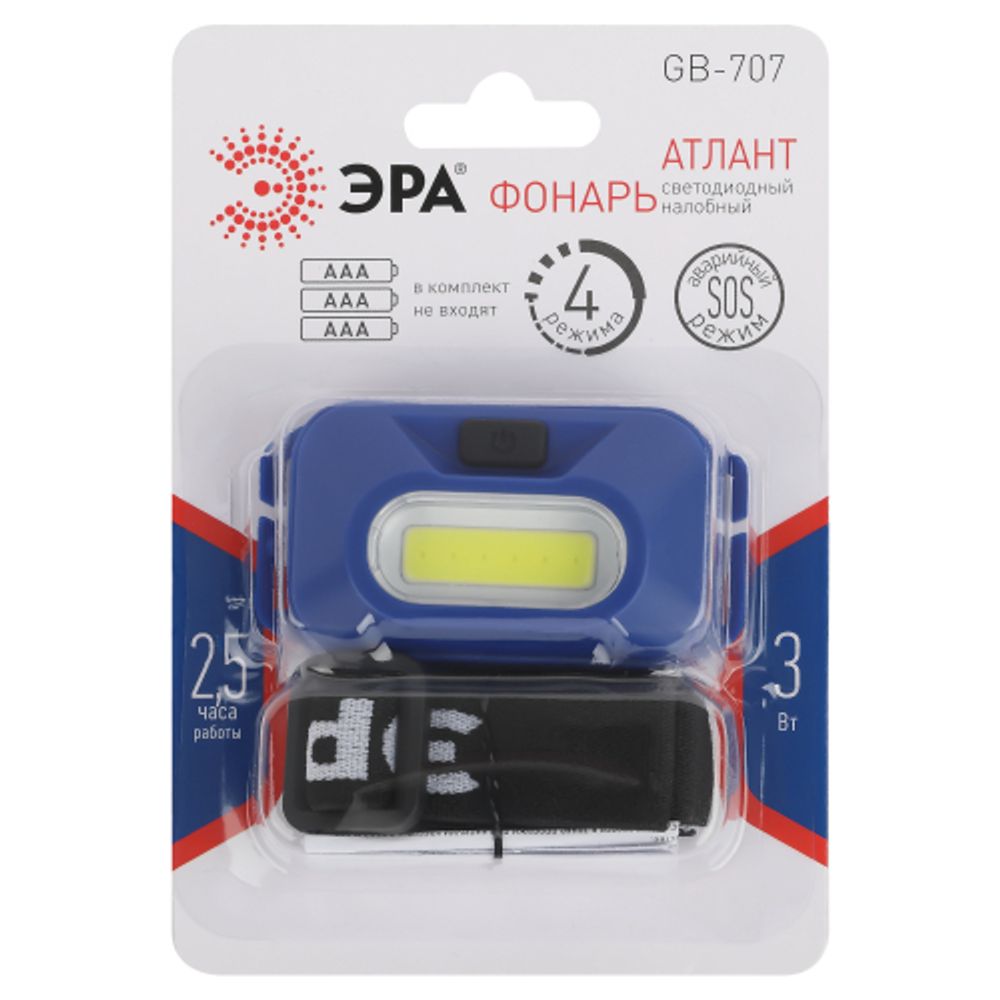 Фонарь налобный светодиодный ЭРА GB-707 на батарейках 4 режима 3 Вт COB 3хААА Атлант | Налобные фонари
