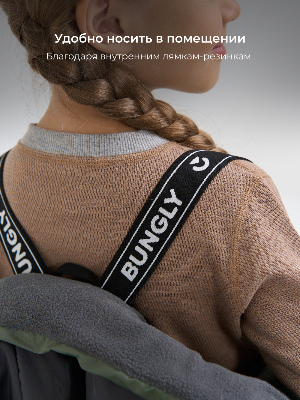 Комбинезон зимний с системой роста "Папоротник"