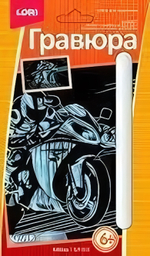 Гравюра серебро 10*15см "Байкер" (Lori)