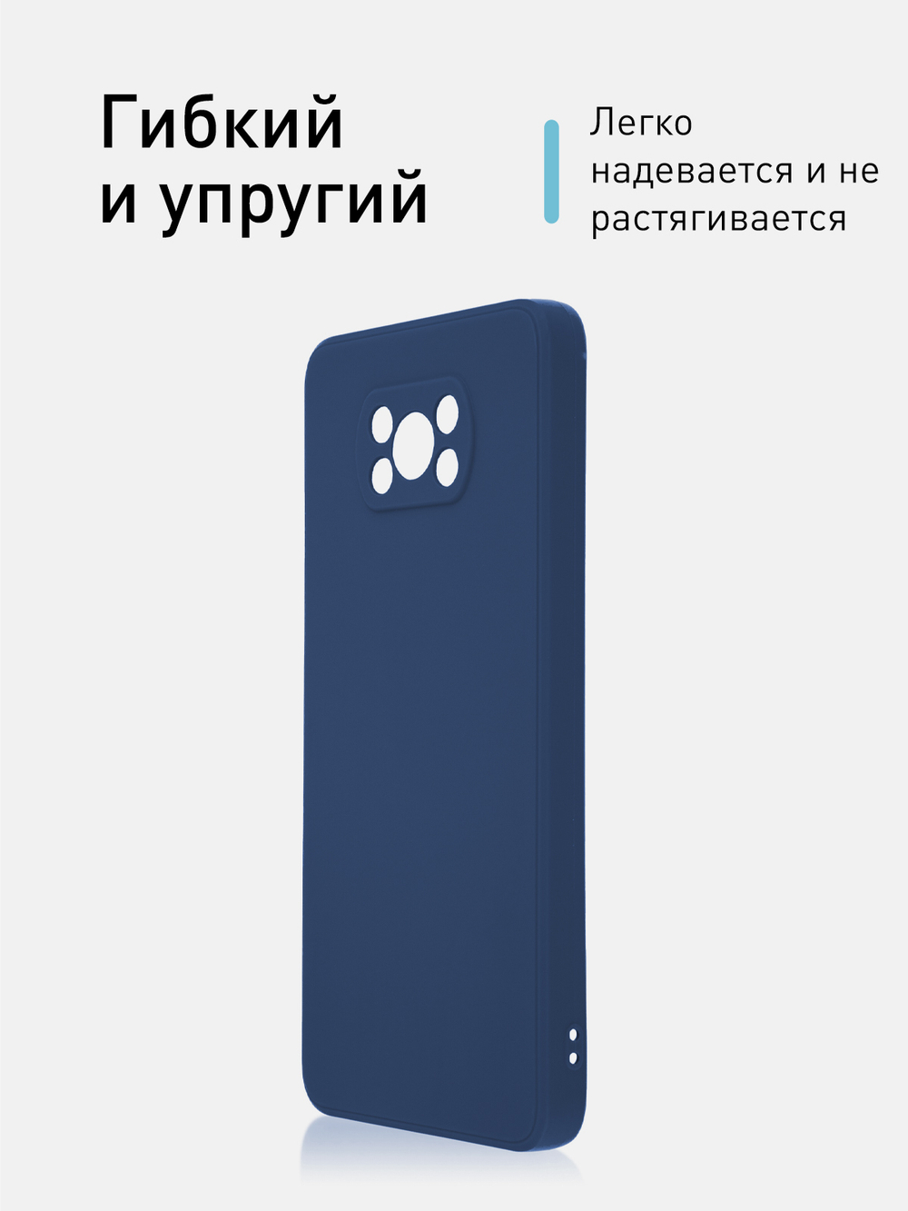 Чехол ROSCO для Poco X3 NFC;Poco X3 Pro оптом (арт. XM-PX3-COLOURFUL-BLUE)