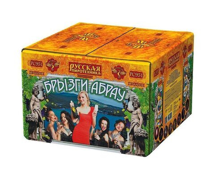 Брызги Абрау (2"х49) (РС9660)