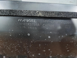 Защита Пыльник переднего бампера Haval Jolion 21-нв Б/У Оригинал 5174103xst01a