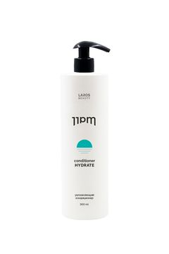 LAROS BEAUTY Увлажняющий кондиционер 11PM Hydrate Conditioner, 300 мл