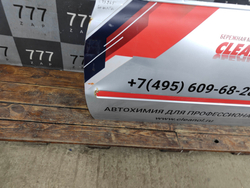 Дверь передняя левая LADA Granta 11-нв Б/У Оригинал 8460013507