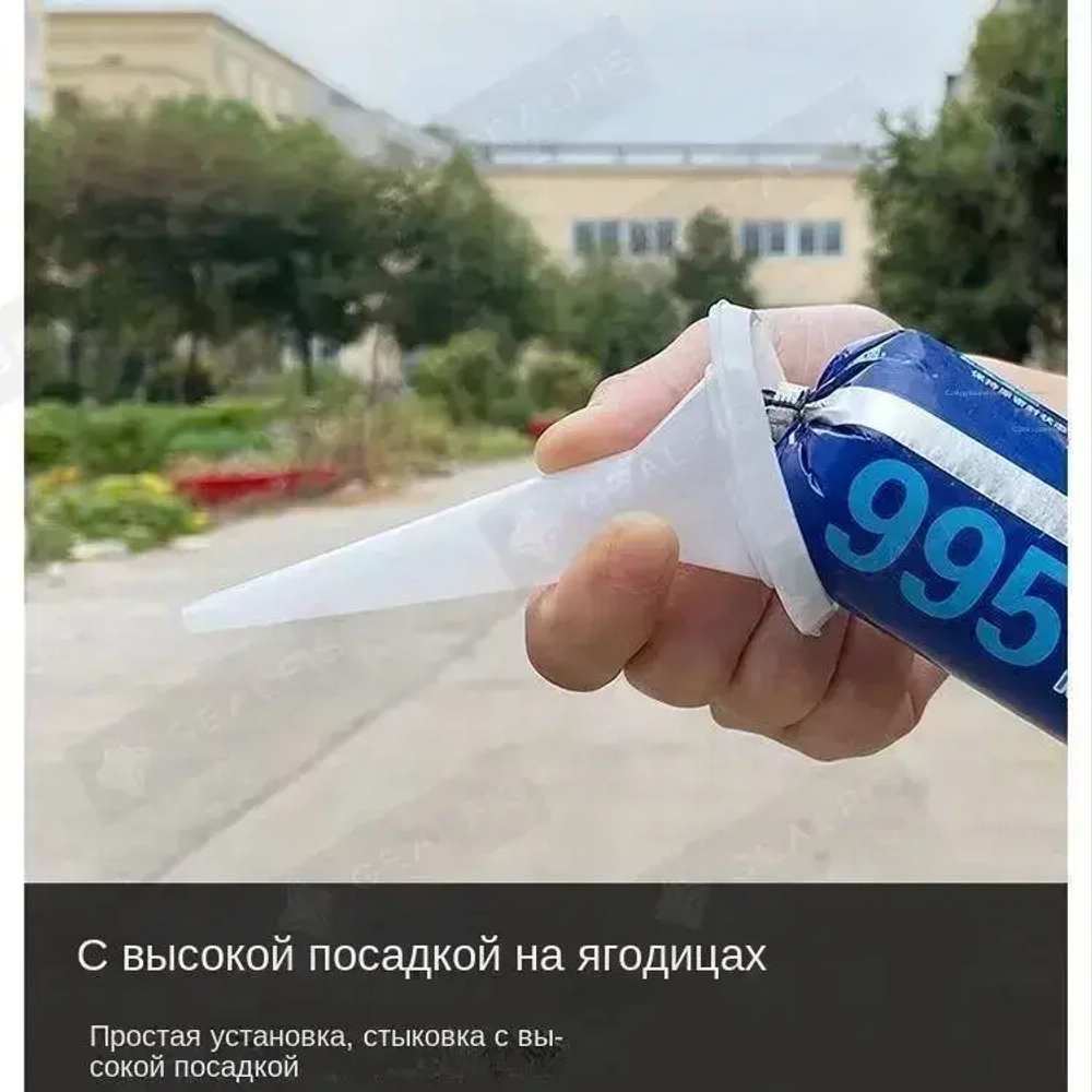 Запасные сопла для закрытых пистолетов для герметика, 10 шт