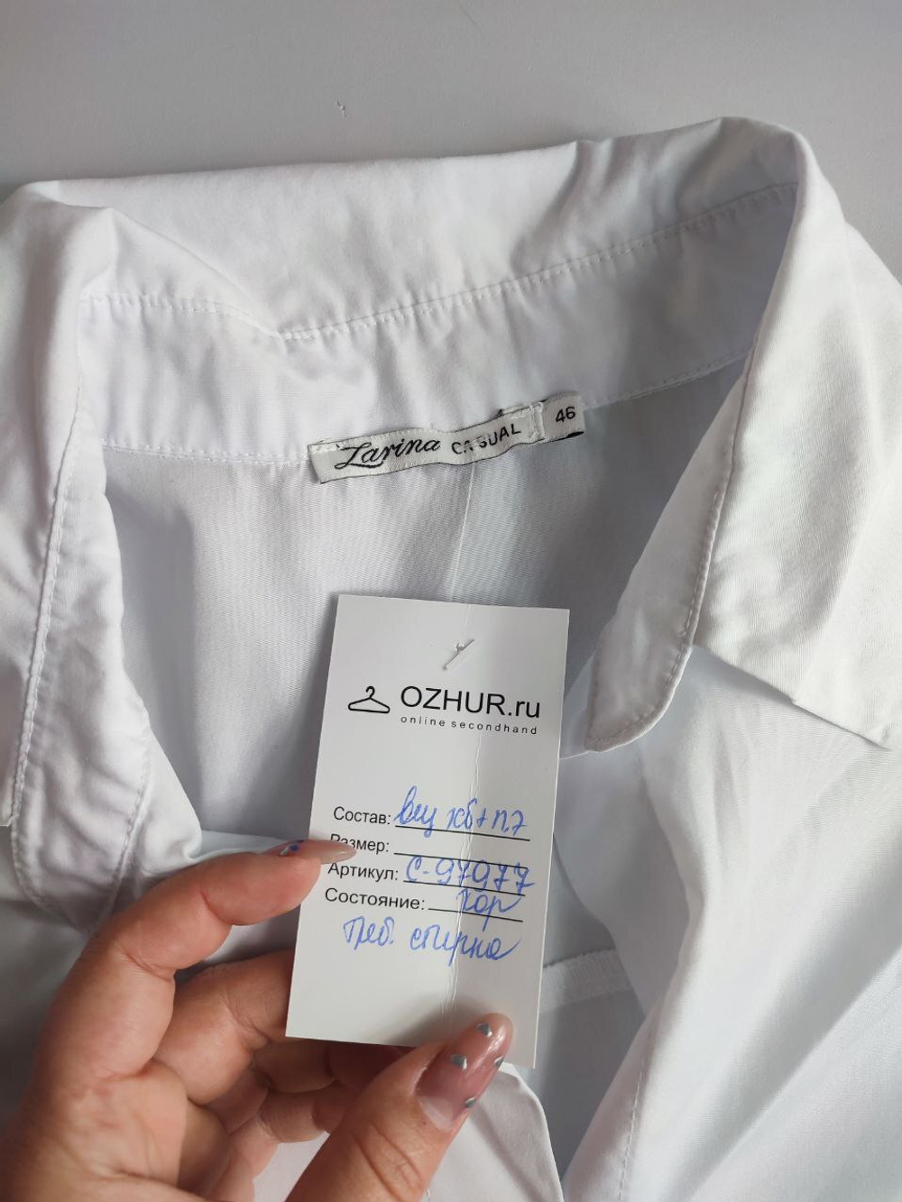 Блузка ZARINA с контрастными пуговицами 46 размер